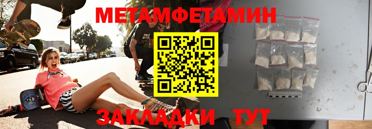 Рассказово  АМФЕТАМИН  Amphetamine  Вход с VPN  Amphetamine 98% 