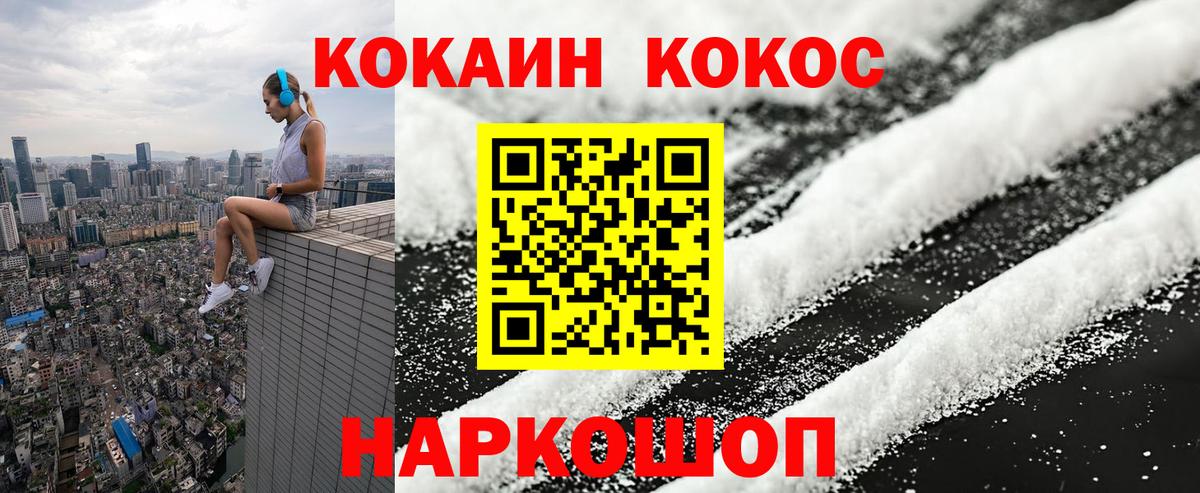 КОКАИН 98% Рассказово