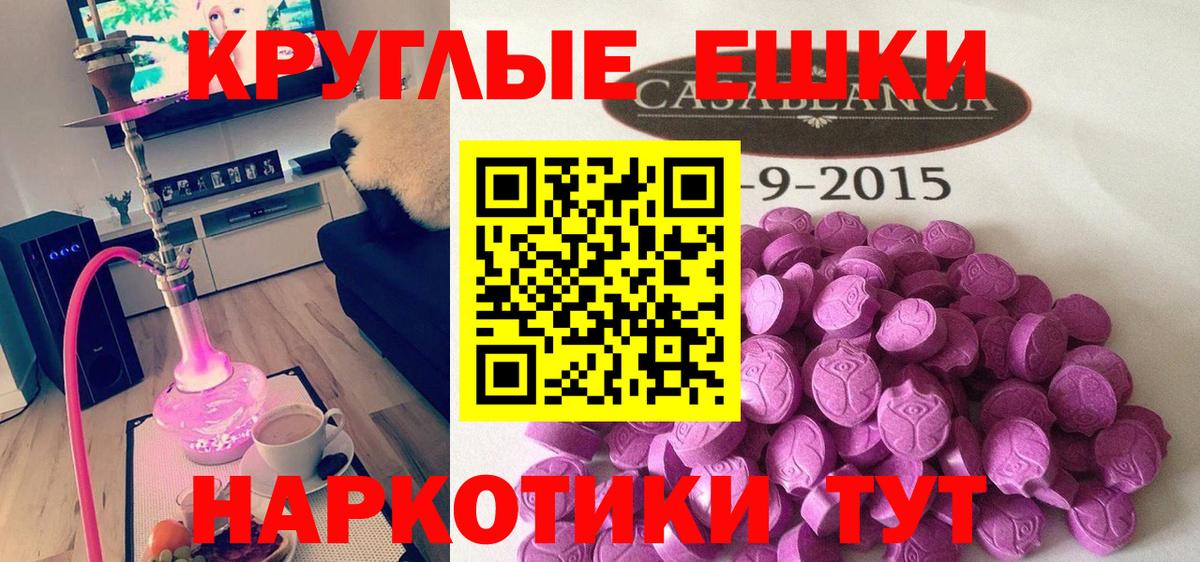 Ecstasy Дубай Рассказово
