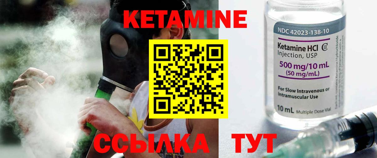 Рассказово  Кетамин VHQ  blacksprut зеркало  Вход с VPN 