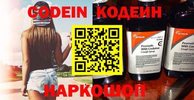 каннабис Пенза