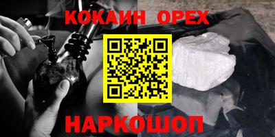 каннабис Пенза