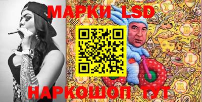 каннабис Пенза