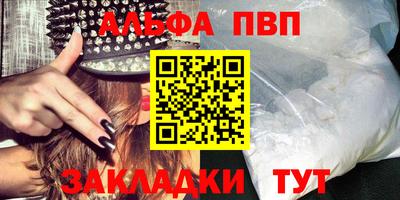 каннабис Пенза