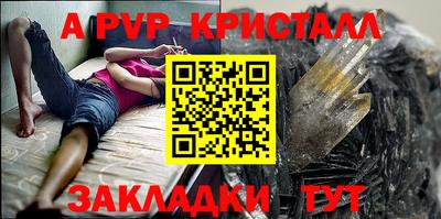 каннабис Пенза