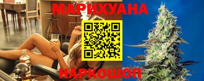 каннабис Пенза