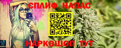 альфа пвп Партизанск