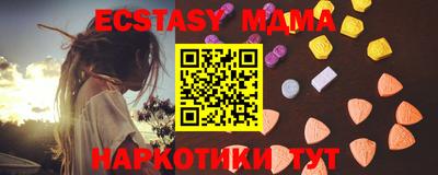 скорость Первоуральск