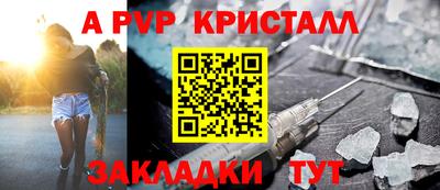каннабис Пенза