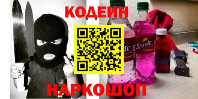 альфа пвп Партизанск