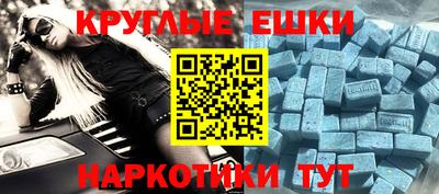 каннабис Пенза
