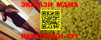 скорость Первоуральск