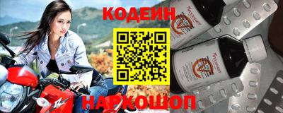 альфа пвп Партизанск