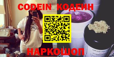 каннабис Пенза