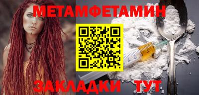 каннабис Пенза