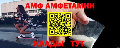 альфа пвп Партизанск