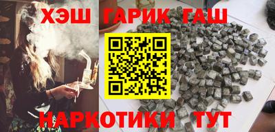 каннабис Пенза