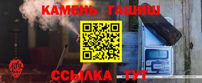 каннабис Пенза