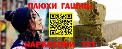 каннабис Пенза