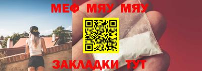 каннабис Пенза
