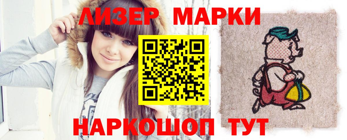 LSD-25 экстази кислота  ЛСД экстази ecstasy  Рассказово  LSD-25 экстази  Вход с VPN 