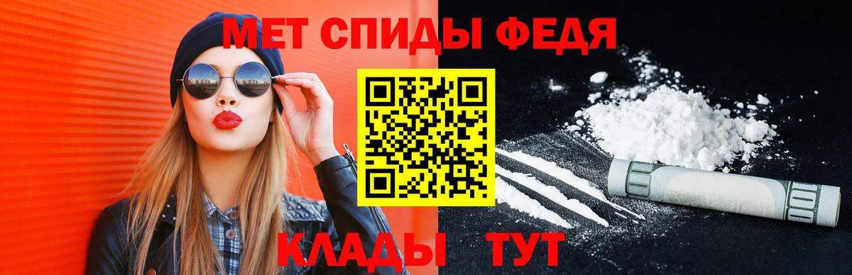 Первитин пудра Рассказово