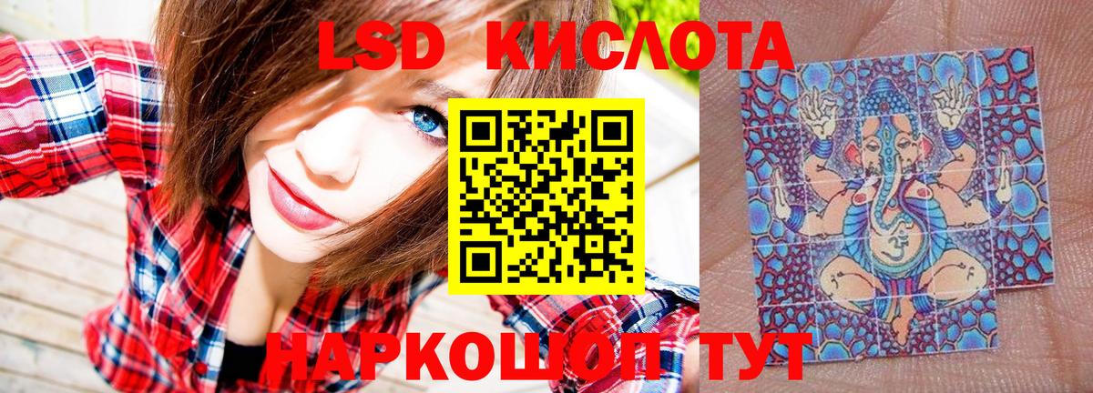 Рассказово  Наркотические марки 1,8мг  Наркотические марки 1,8мг  Вход с VPN 
