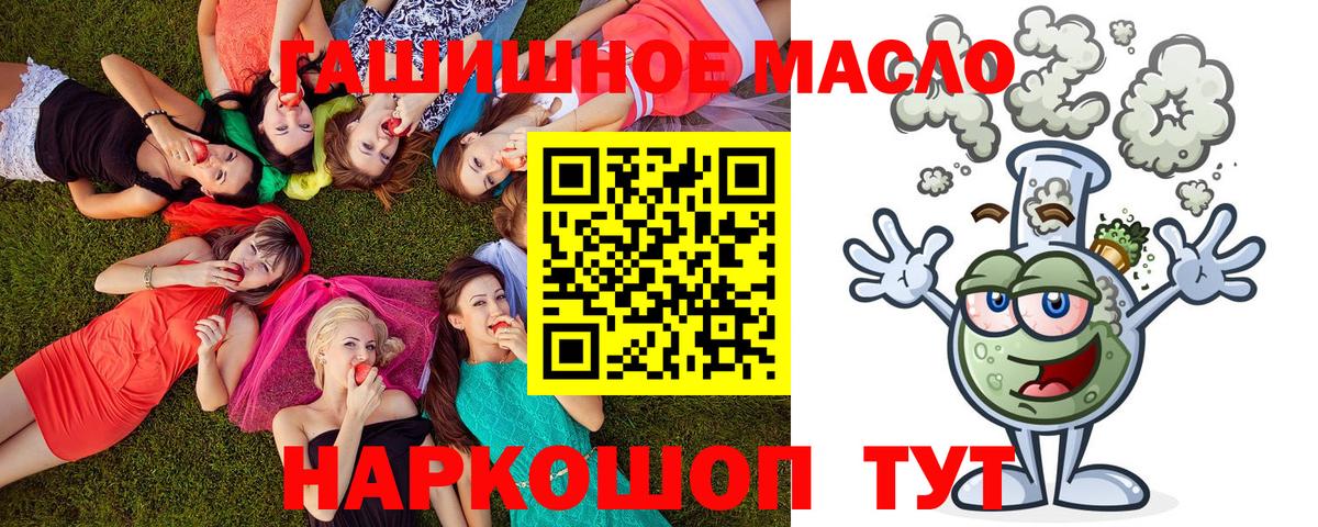 Дистиллят ТГК концентрат Рассказово