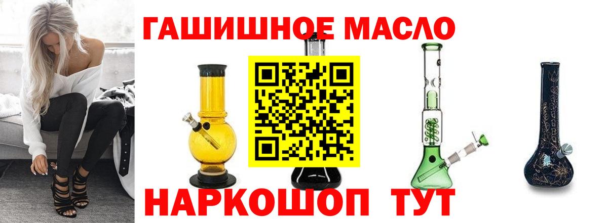 как найти закладки  Дистиллят ТГК Wax  Вход с VPN  Рассказово 