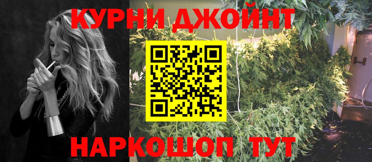 МАРИХУАНА сатива  МАРИХУАНА White Widow  Шишки марихуана планчик  Вход с VPN  Рассказово 