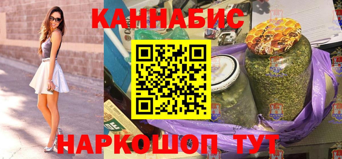 Марихуана SATIVA & INDICA Рассказово